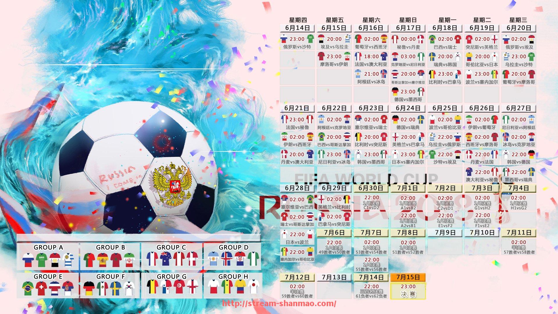 山猫直播官网-中超联赛第一阶段排名实时更新及球队表现分析